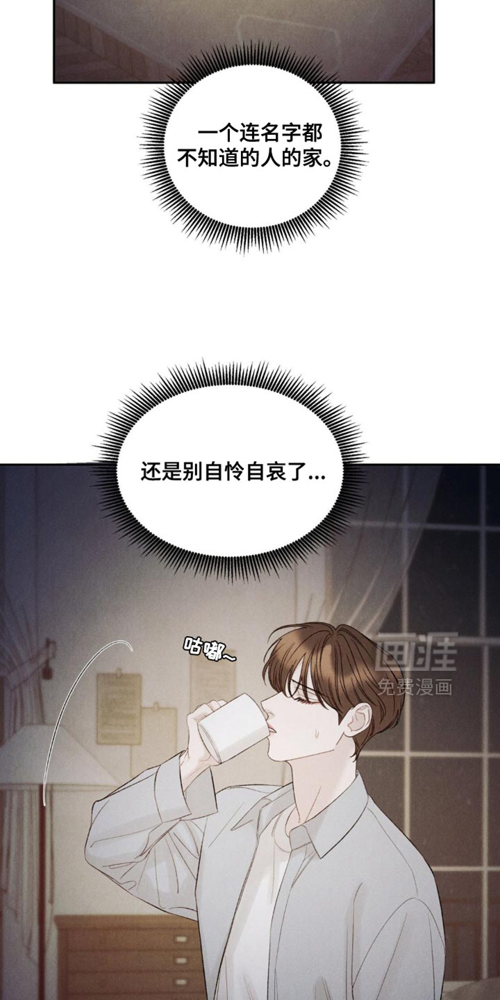 第44话7