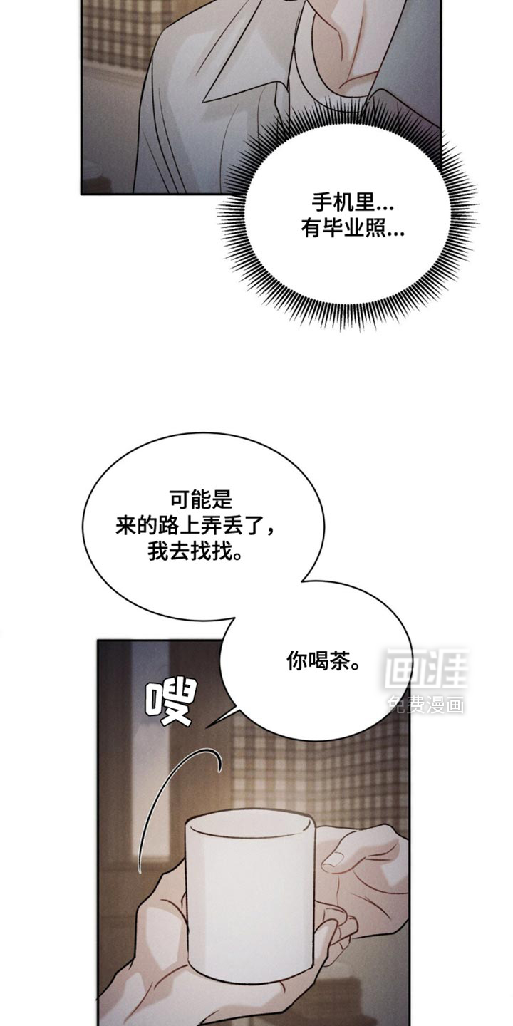 第44话4