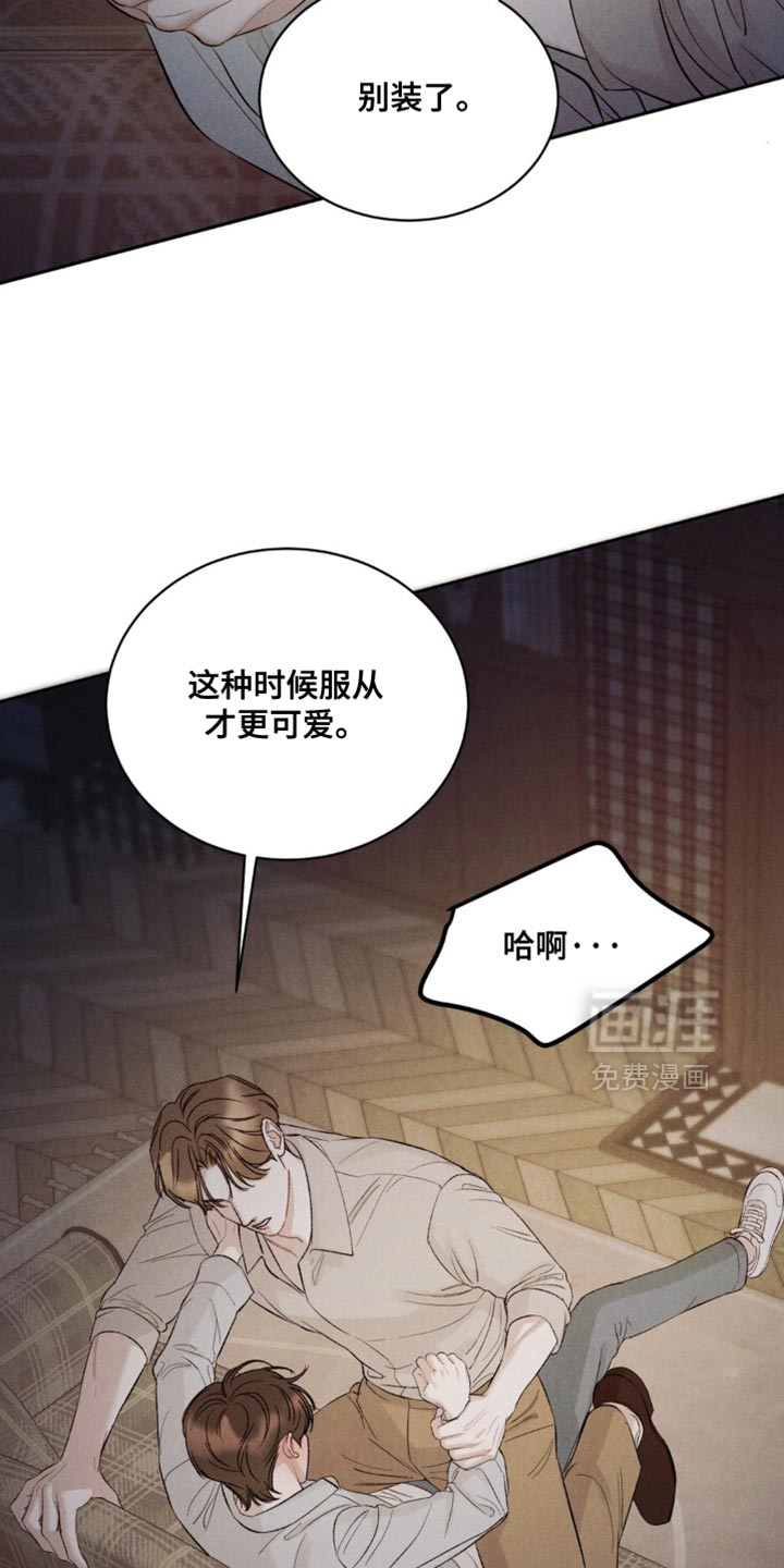 第44话23