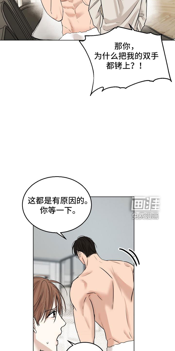 第136话3