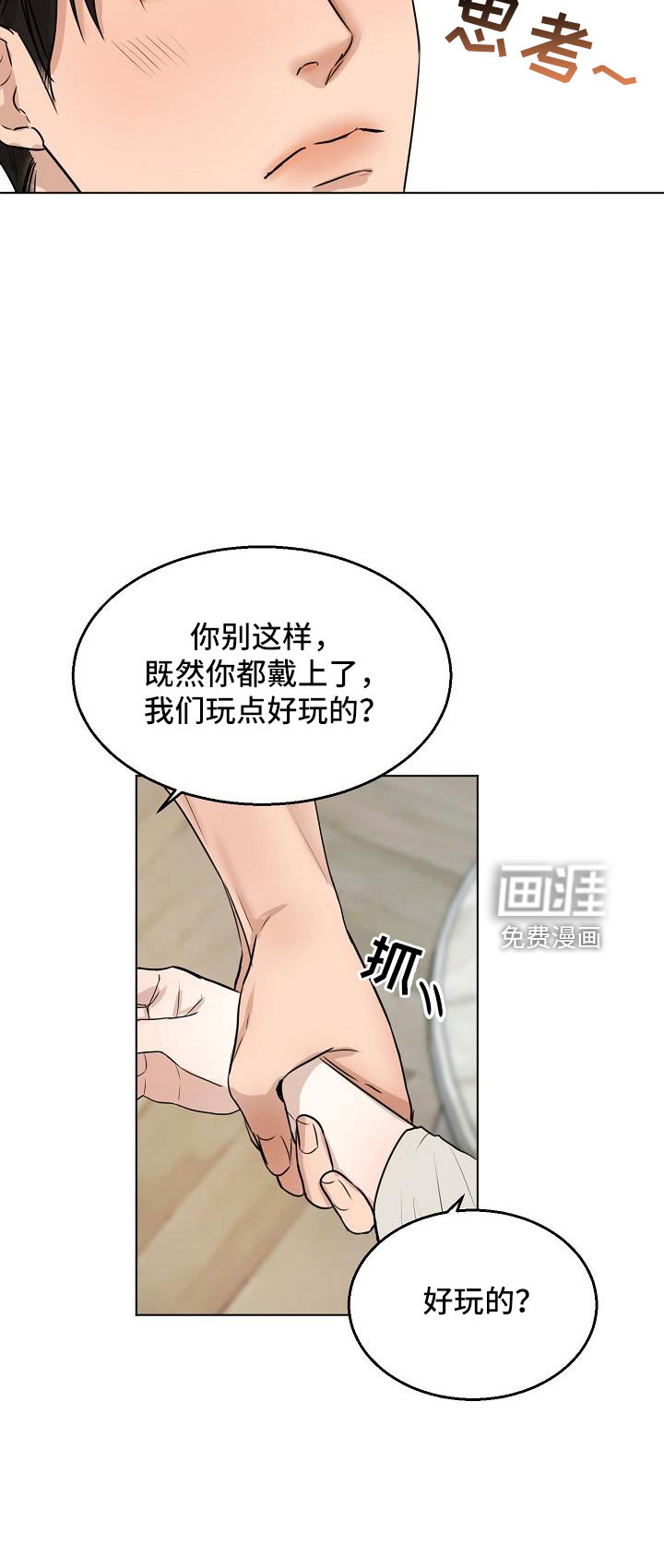 第135话24