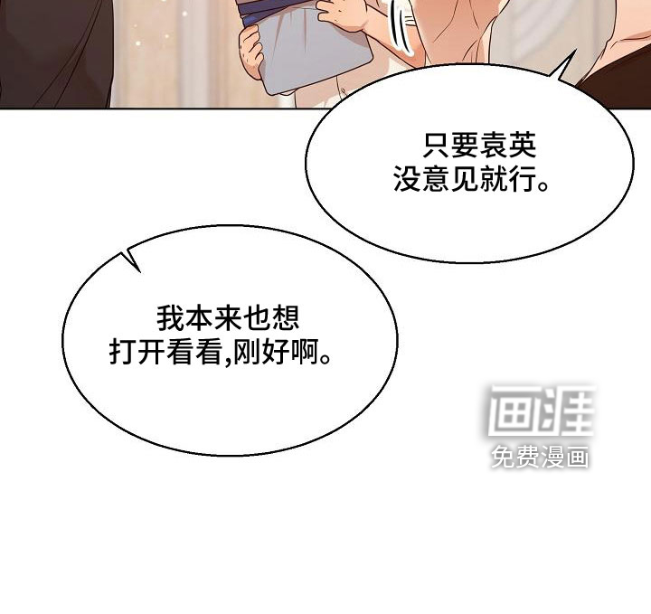 第133话19