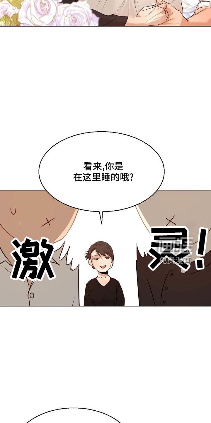 第133话11