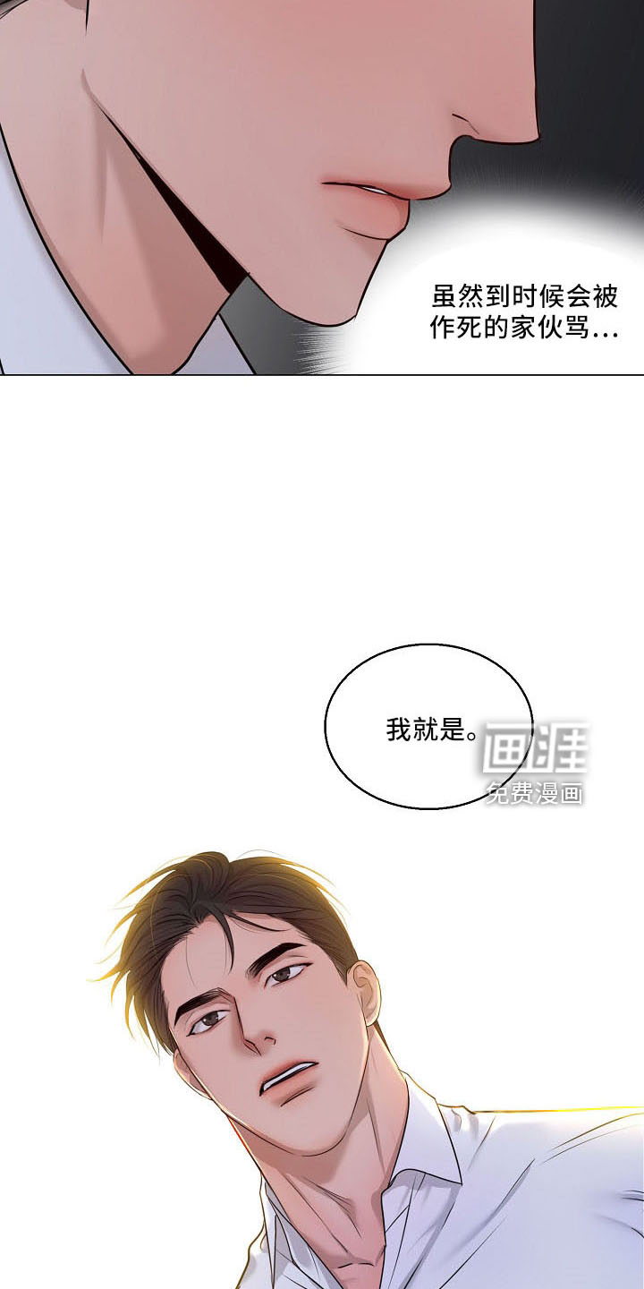 第131话4