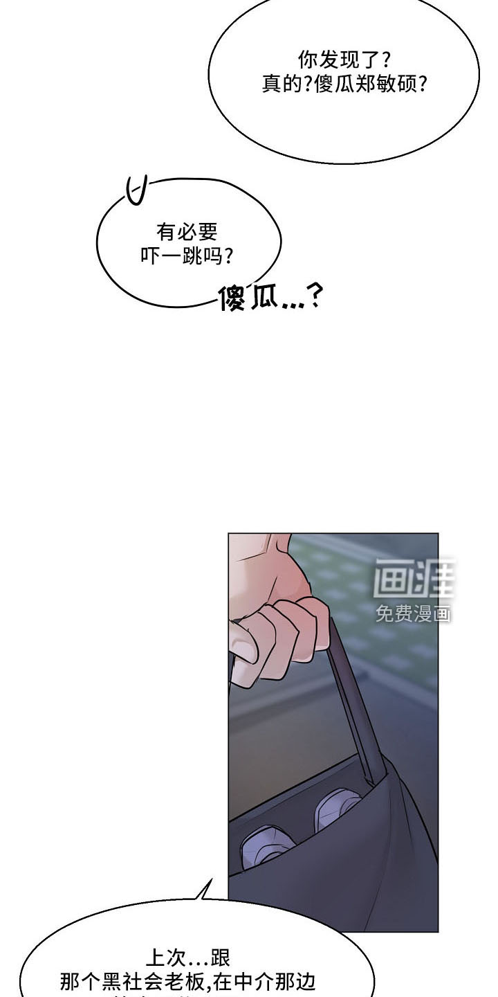第131话10