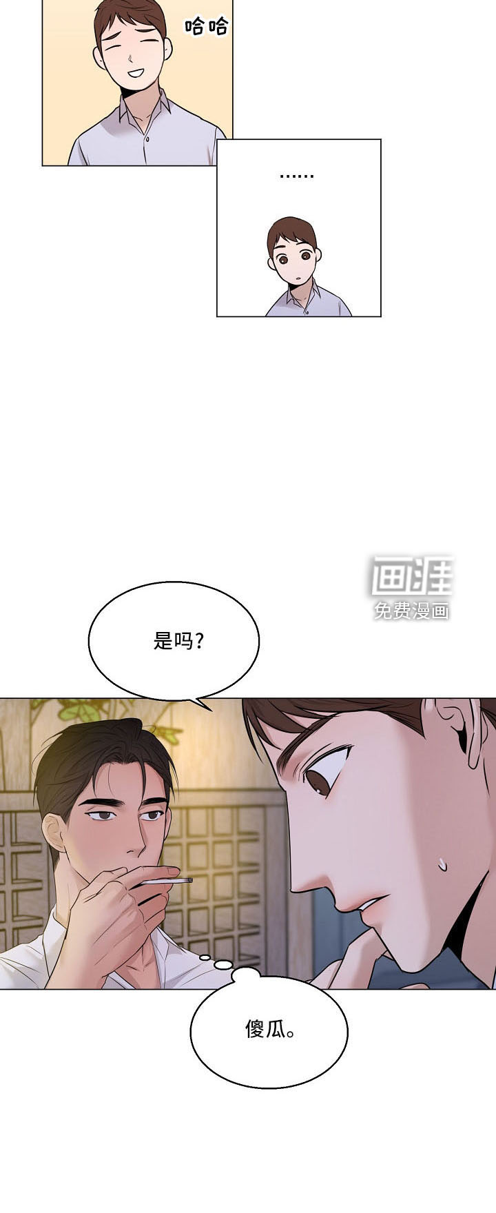 第130话22
