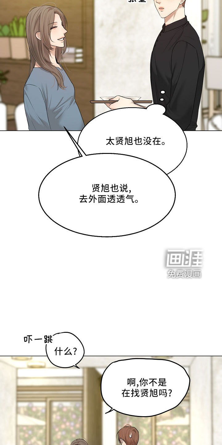 第130话4