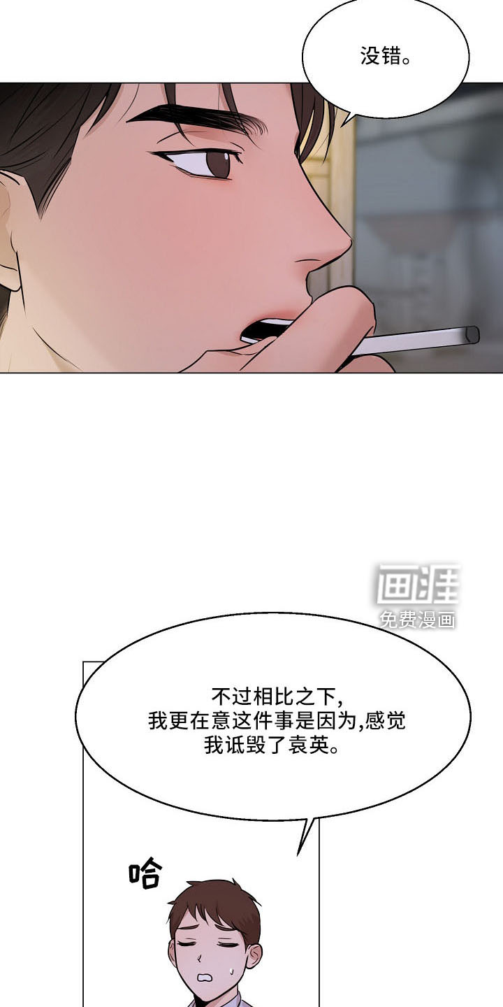 第130话17