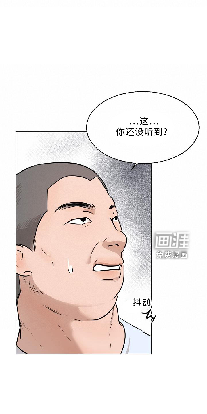 第127话22
