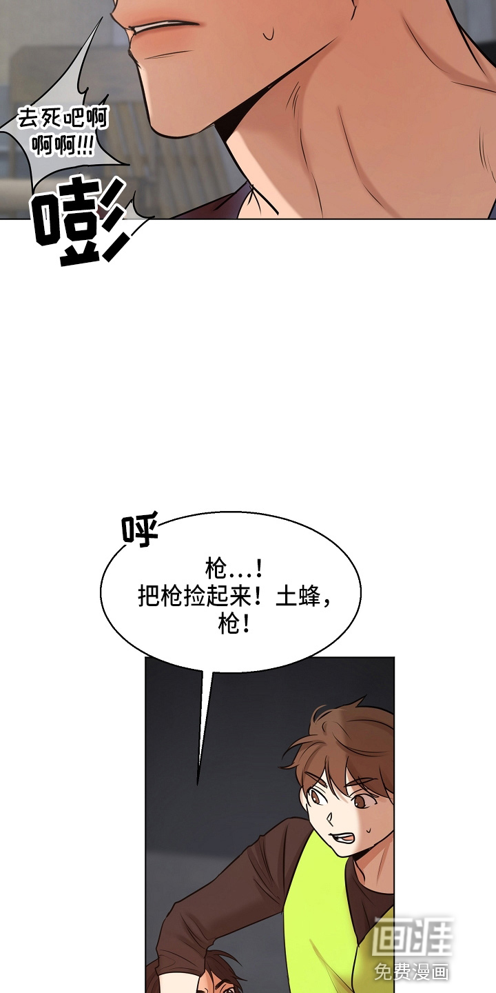 第121话13