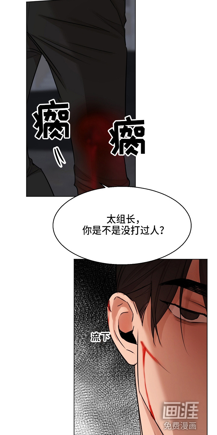 第120话8