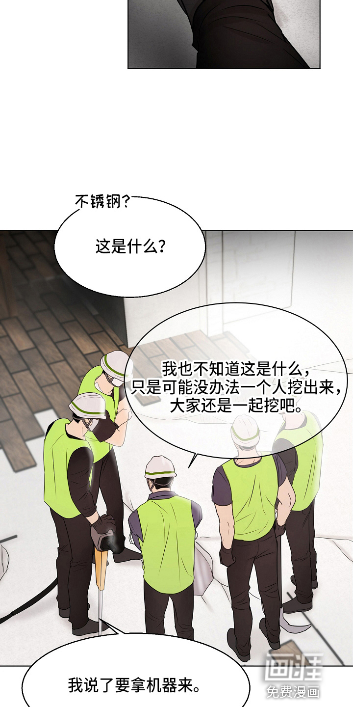 第118话7