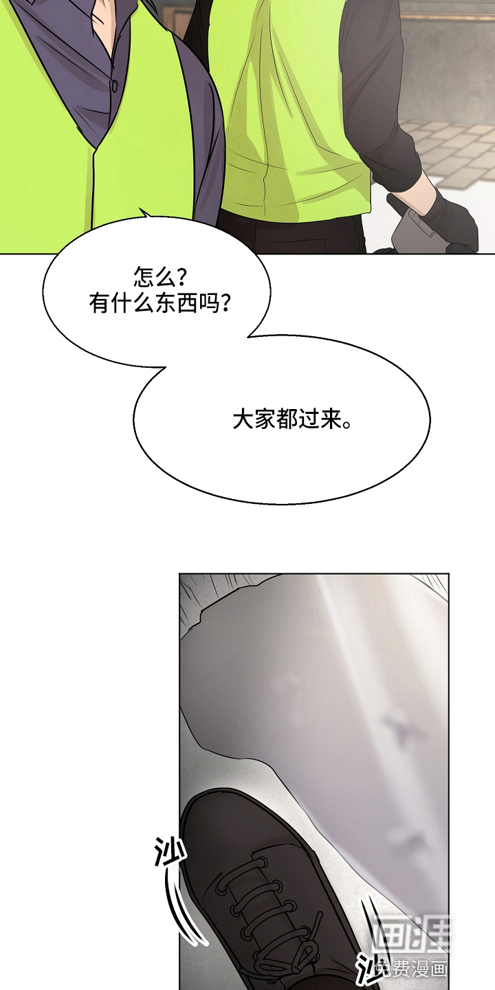 第118话6