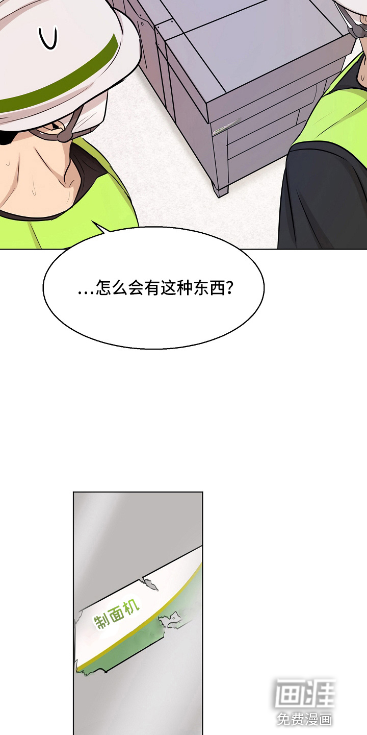 第118话11