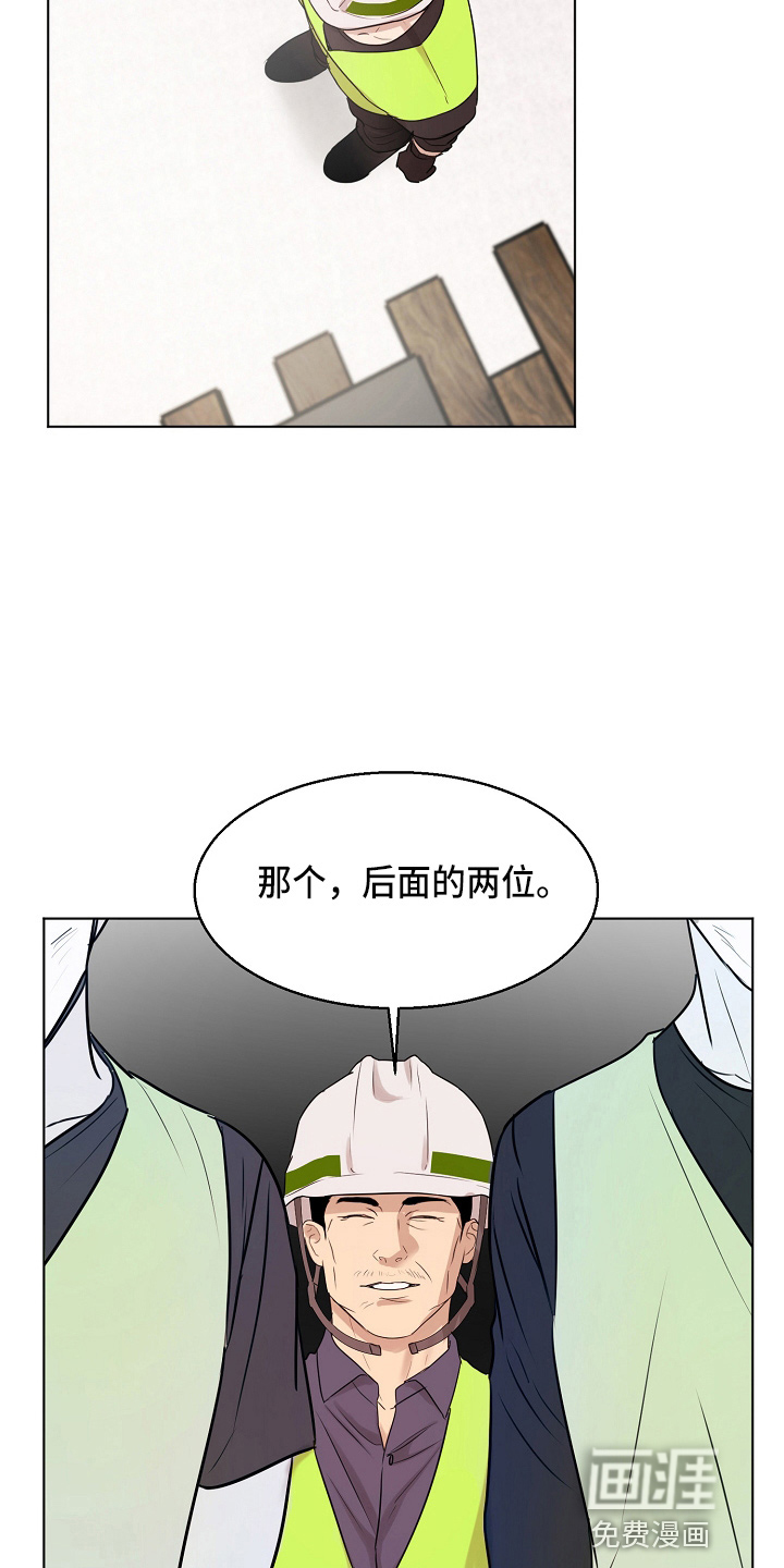 第118话16