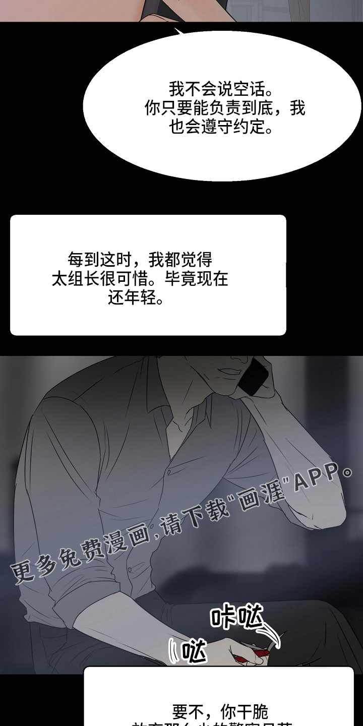 第117话14