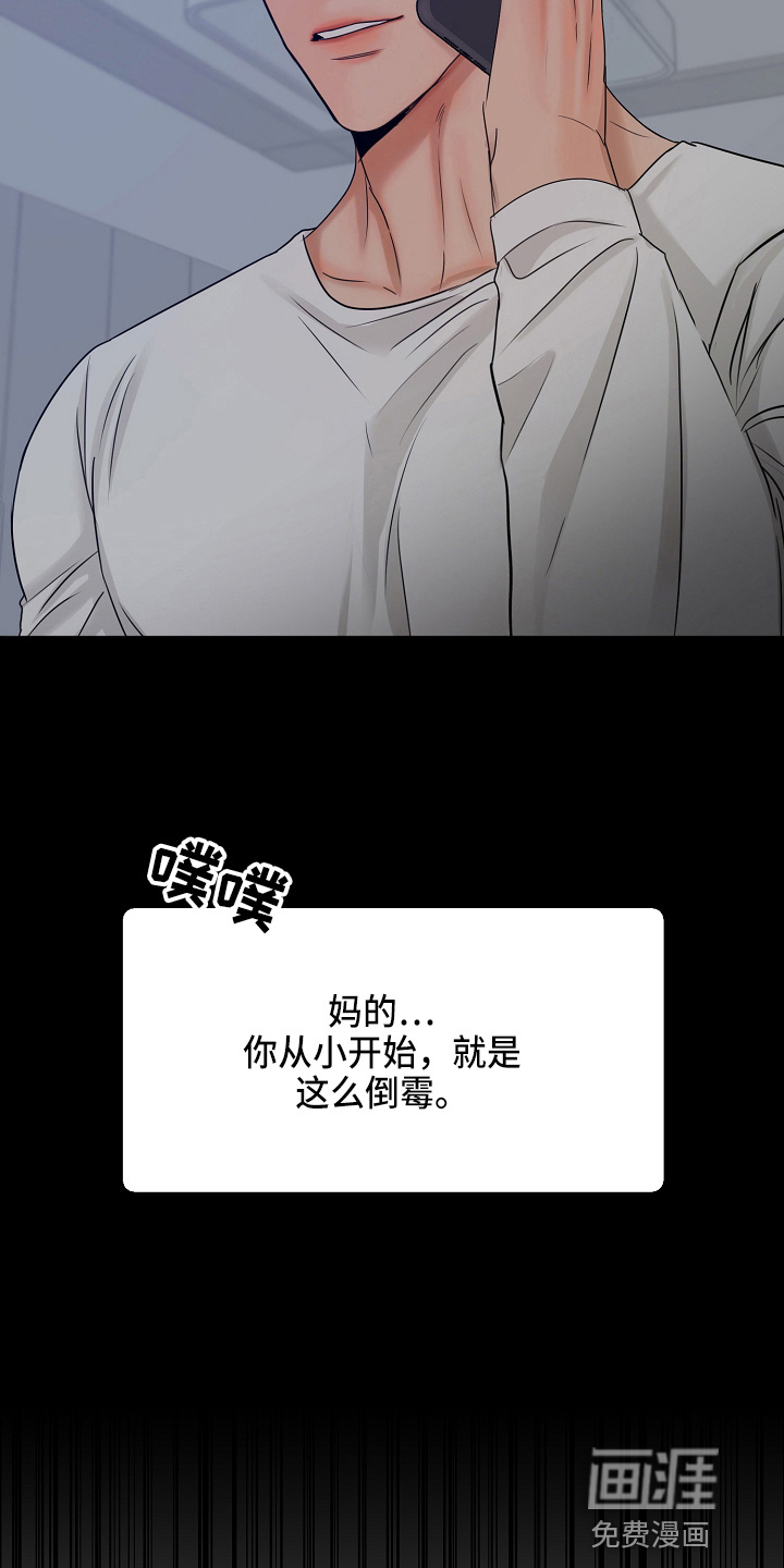 第117话16