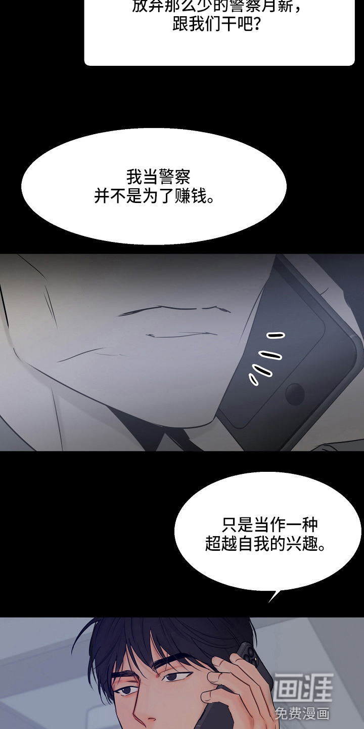 第117话15