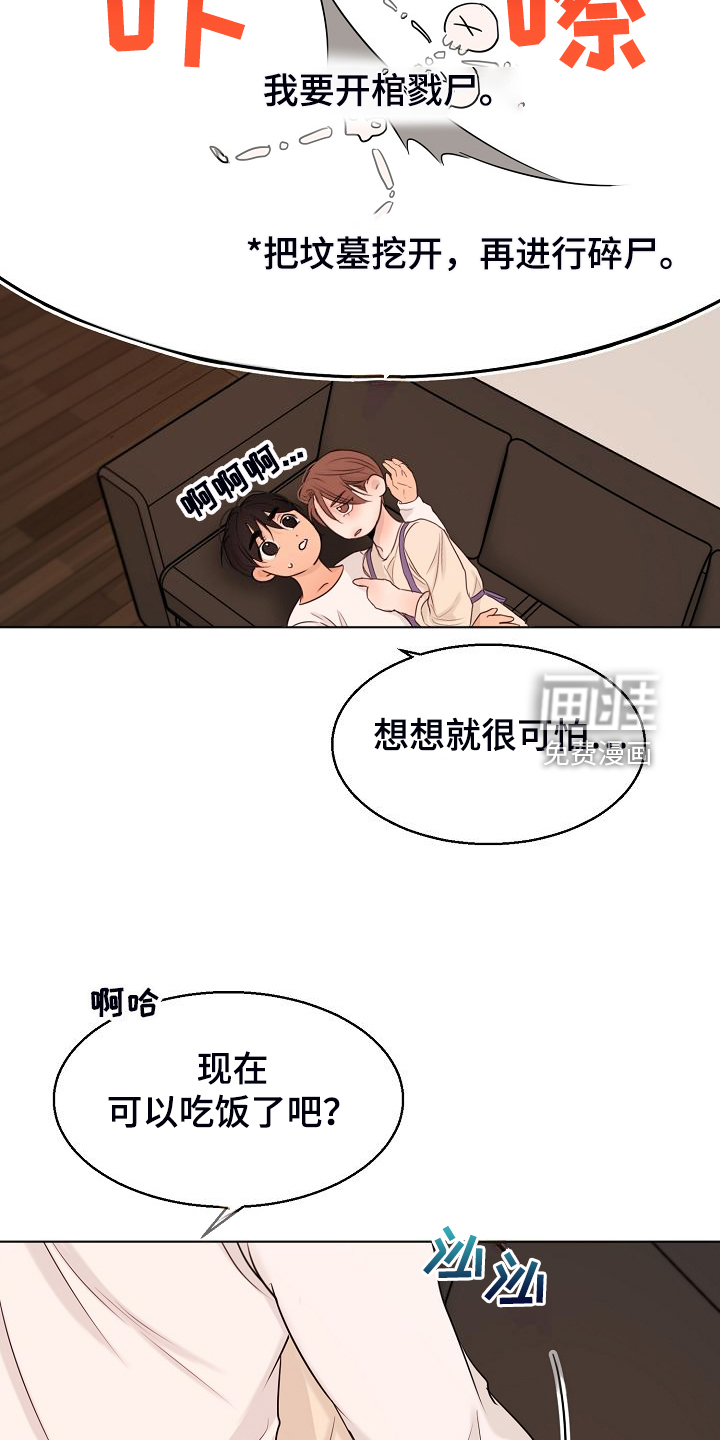 第116话19