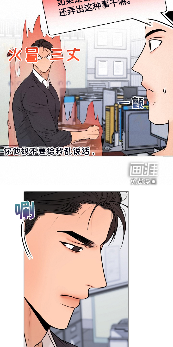 第115话8
