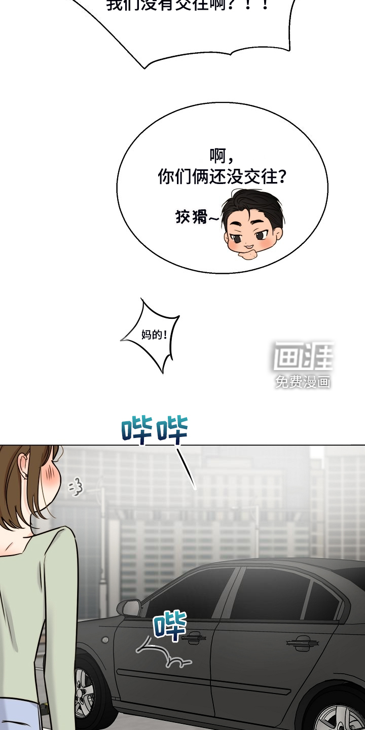 第114话6