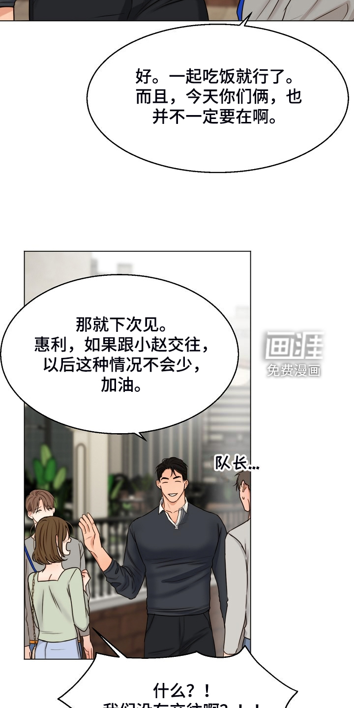 第114话5
