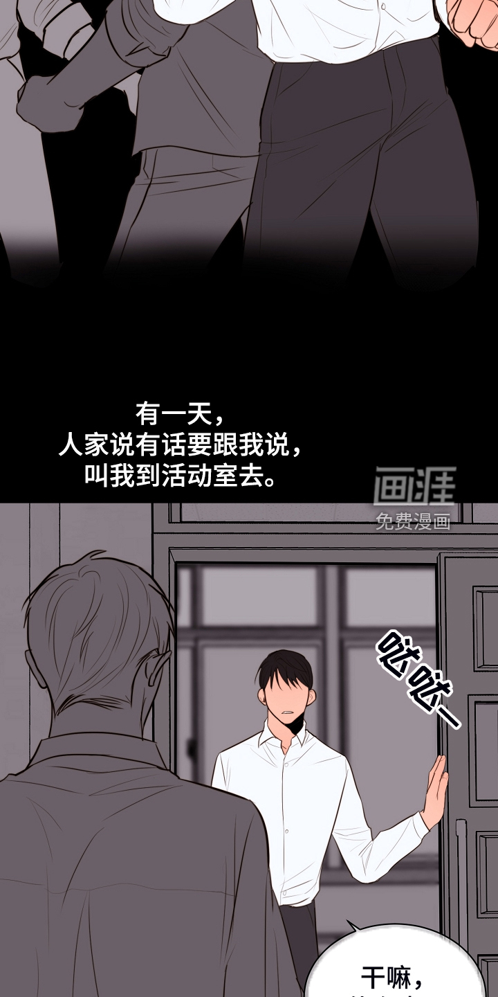 第110话8