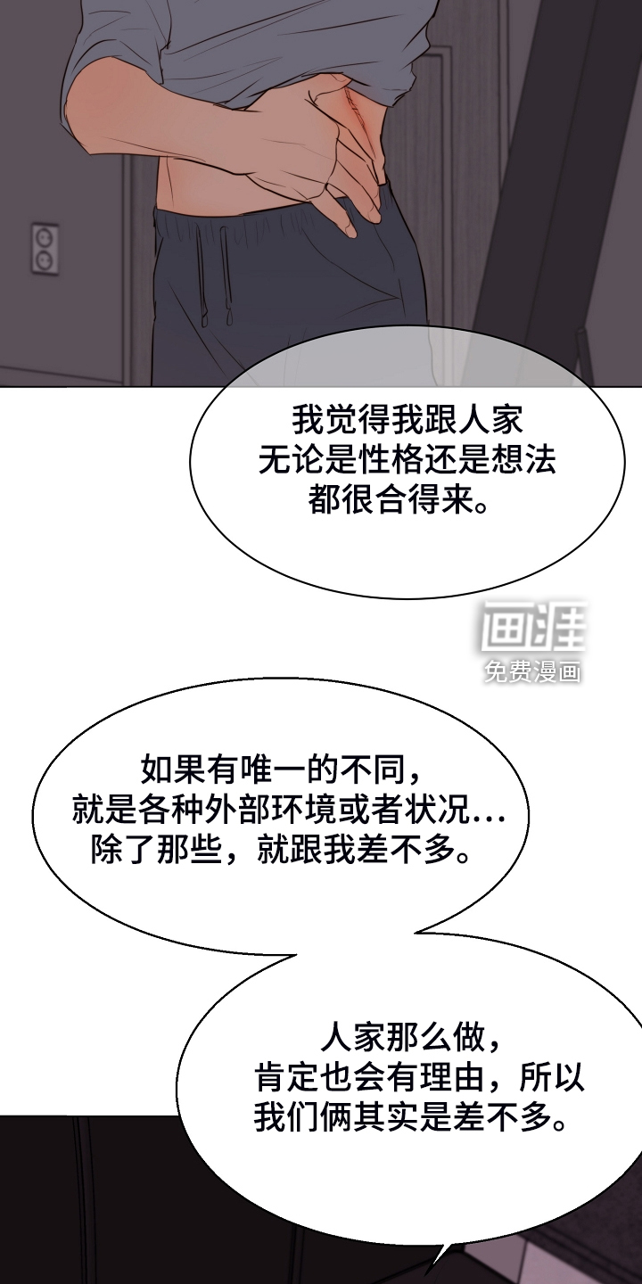 第110话15
