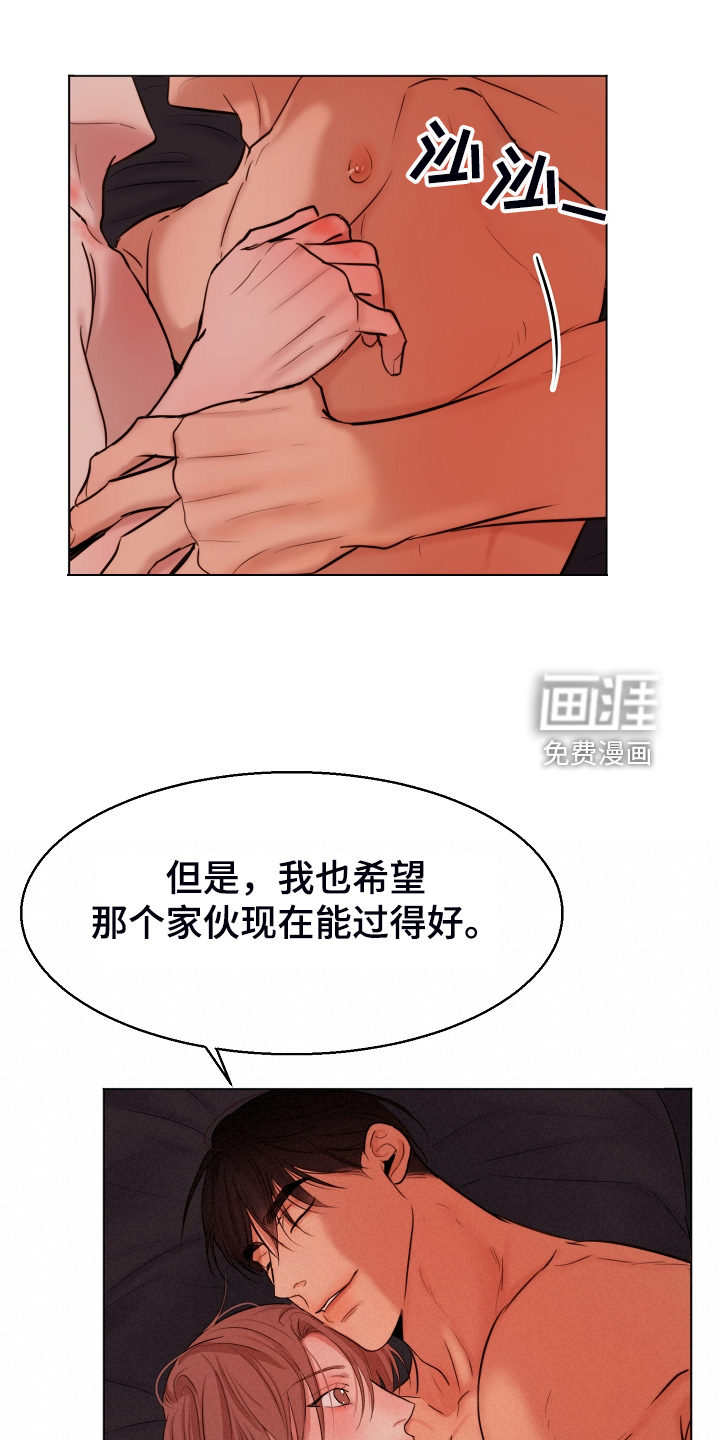 第110话18