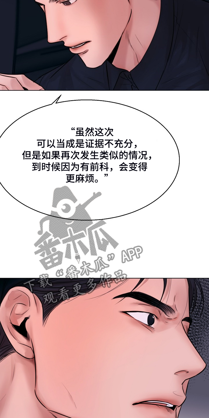 第107话14