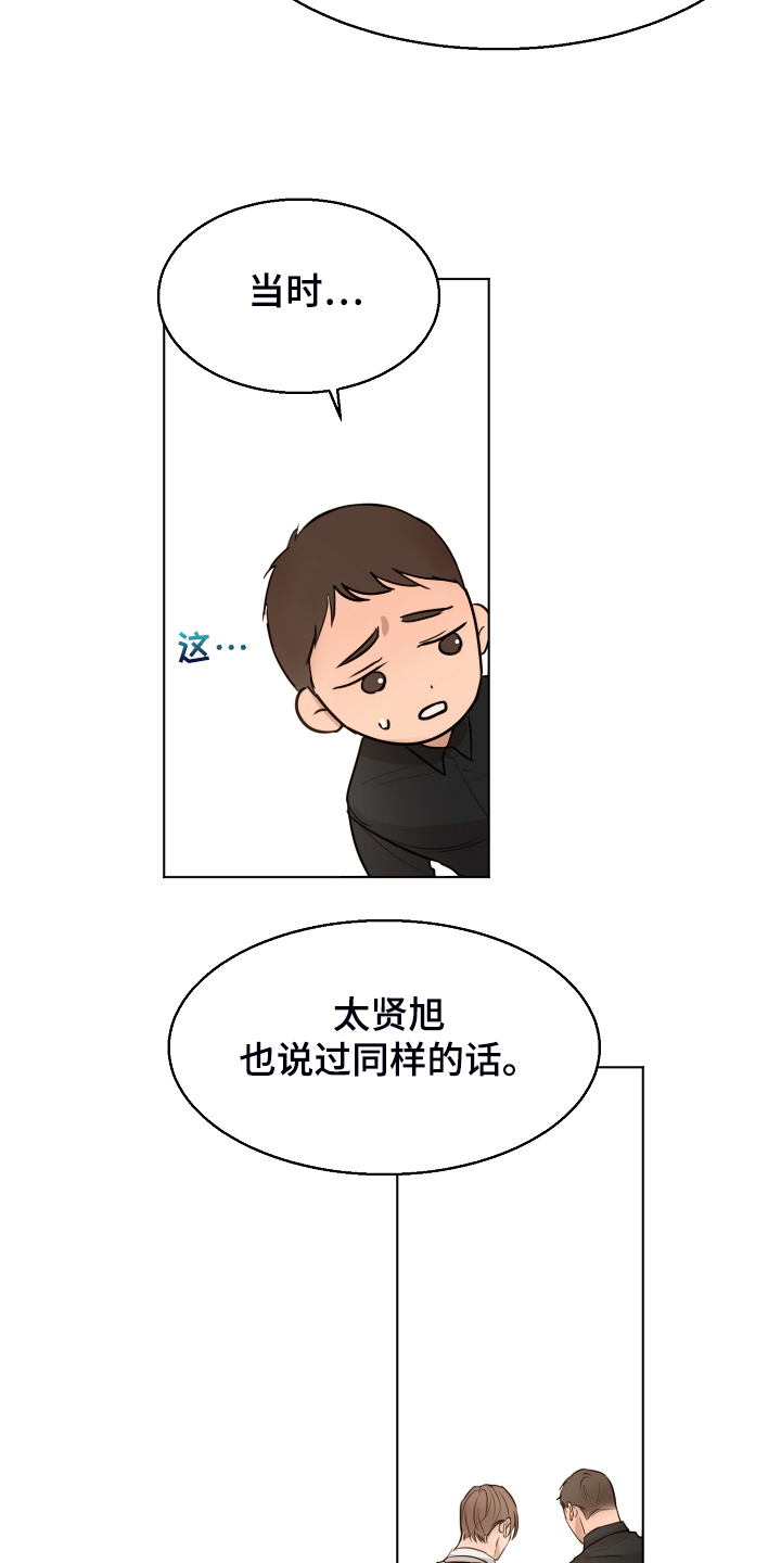 第106话15