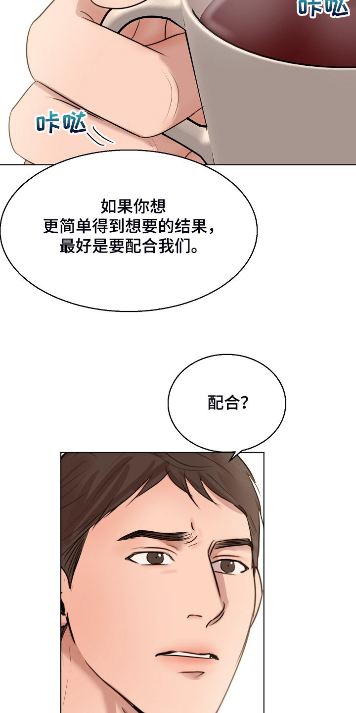 第106话3