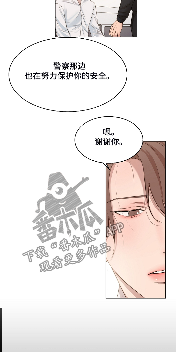 第105话3