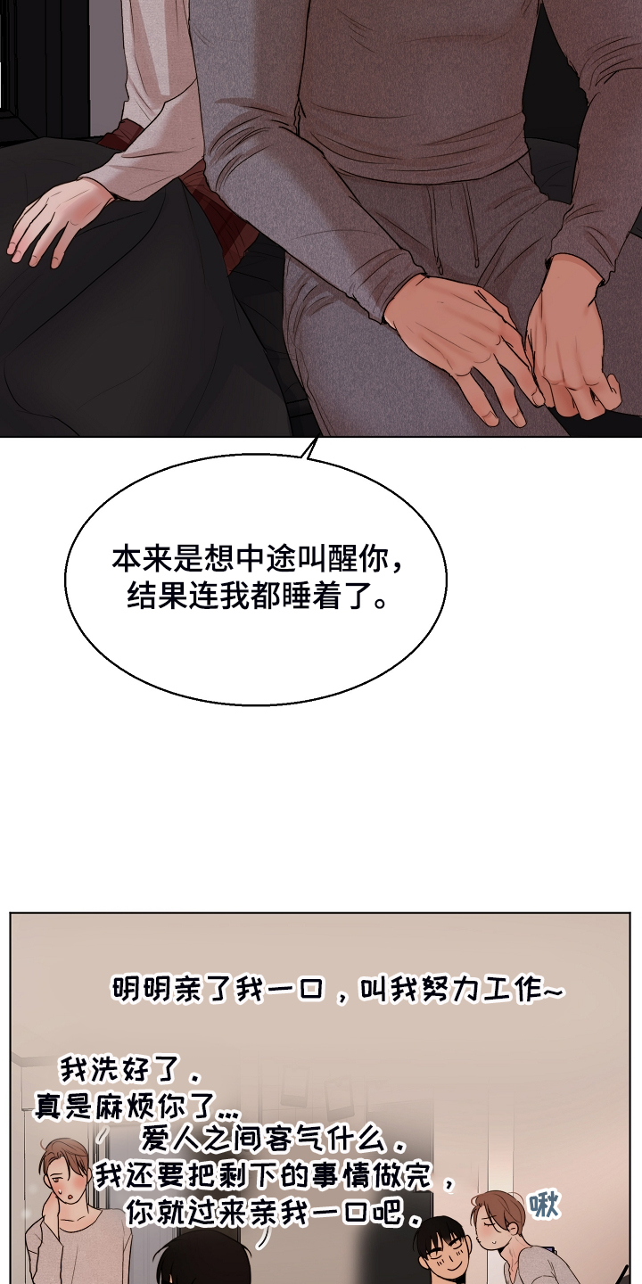 第104话18