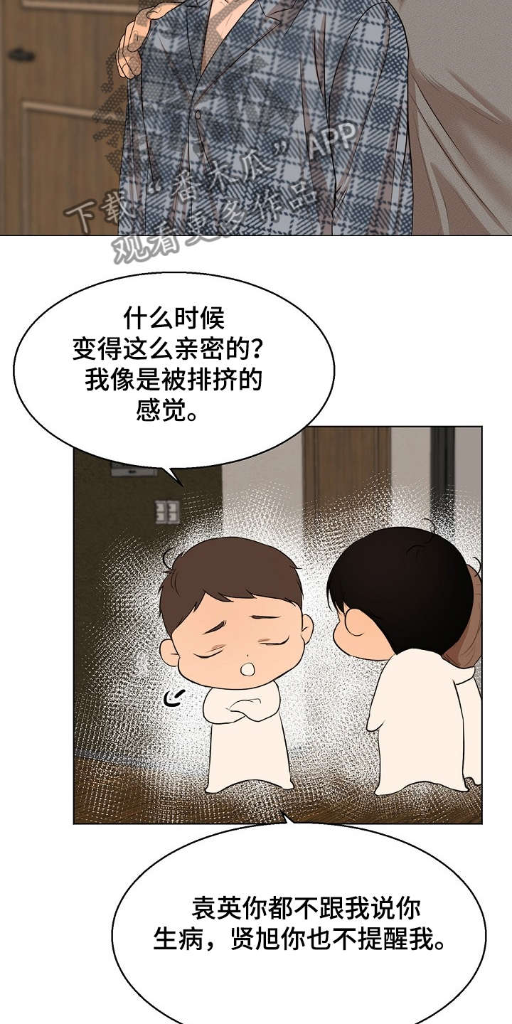 第88话2
