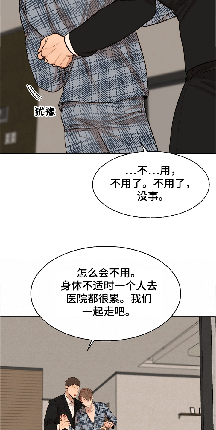 第86话14