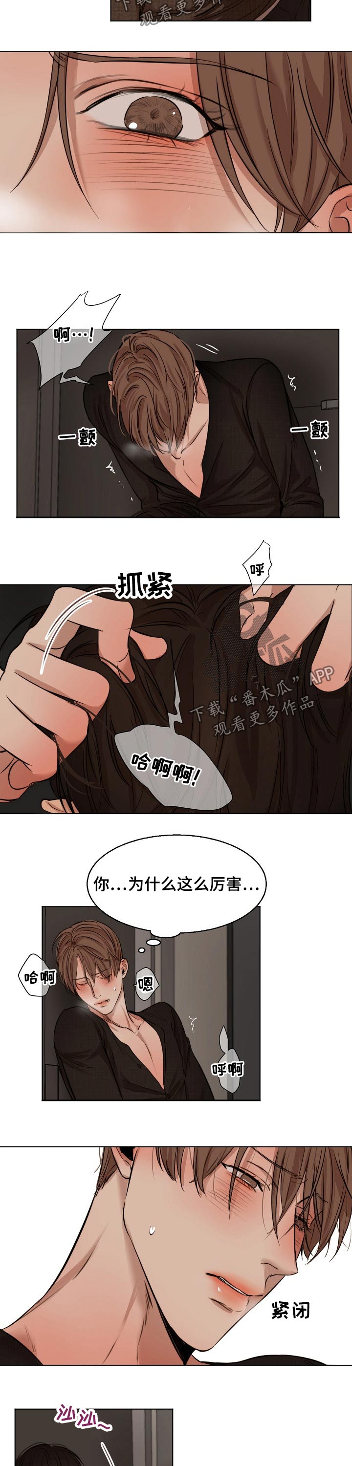 第81话10