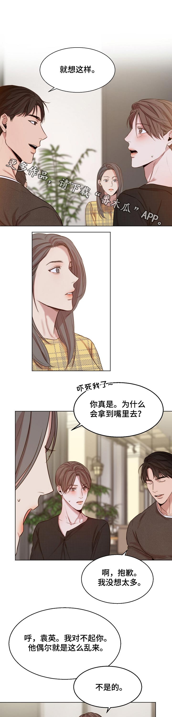 第75话0