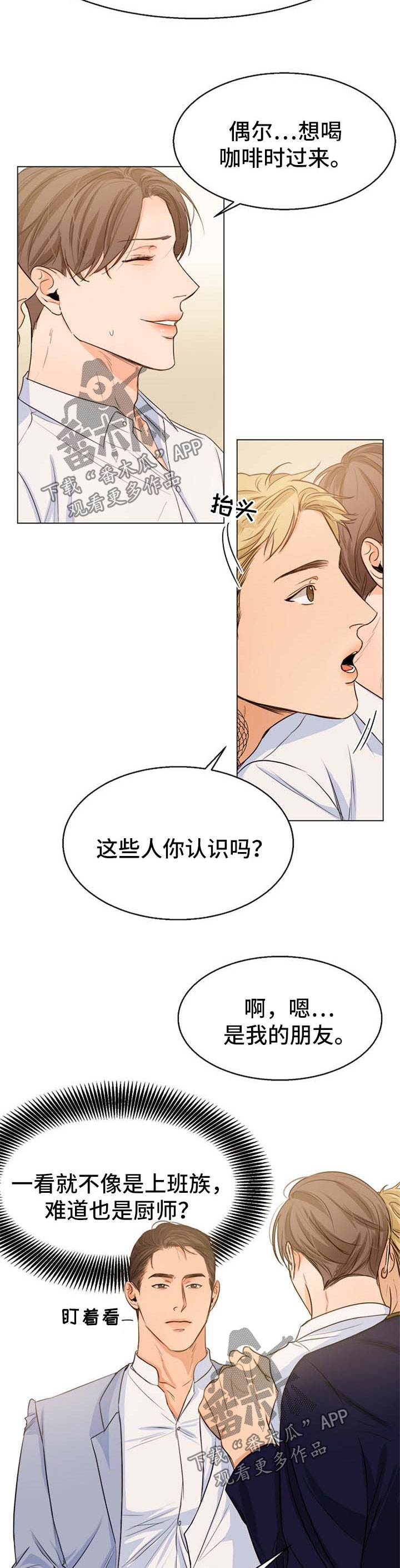 第48话1
