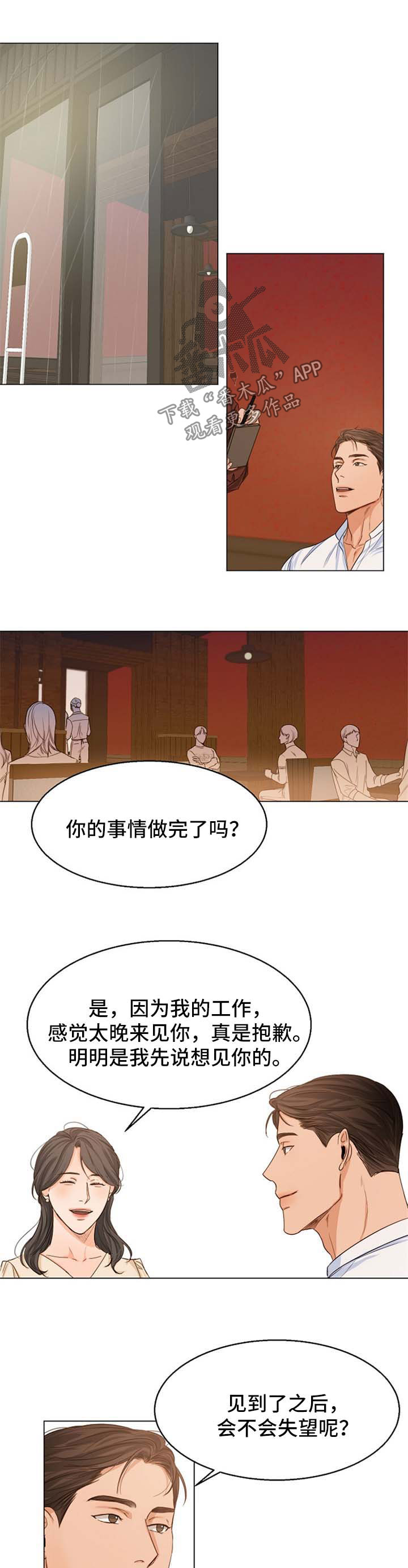 第47话0