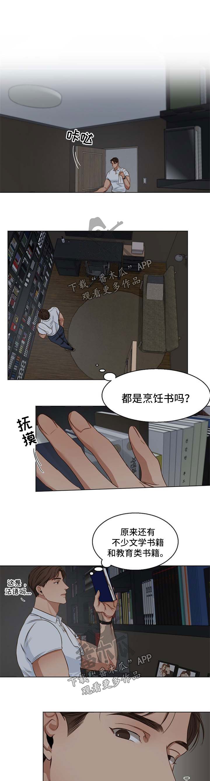 第39话0