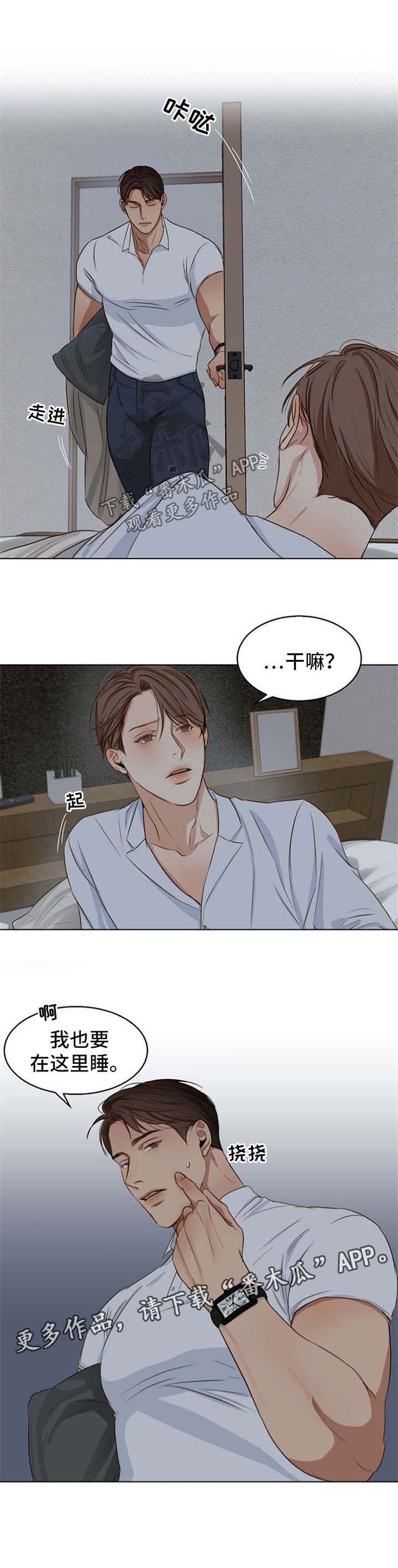 第39话8