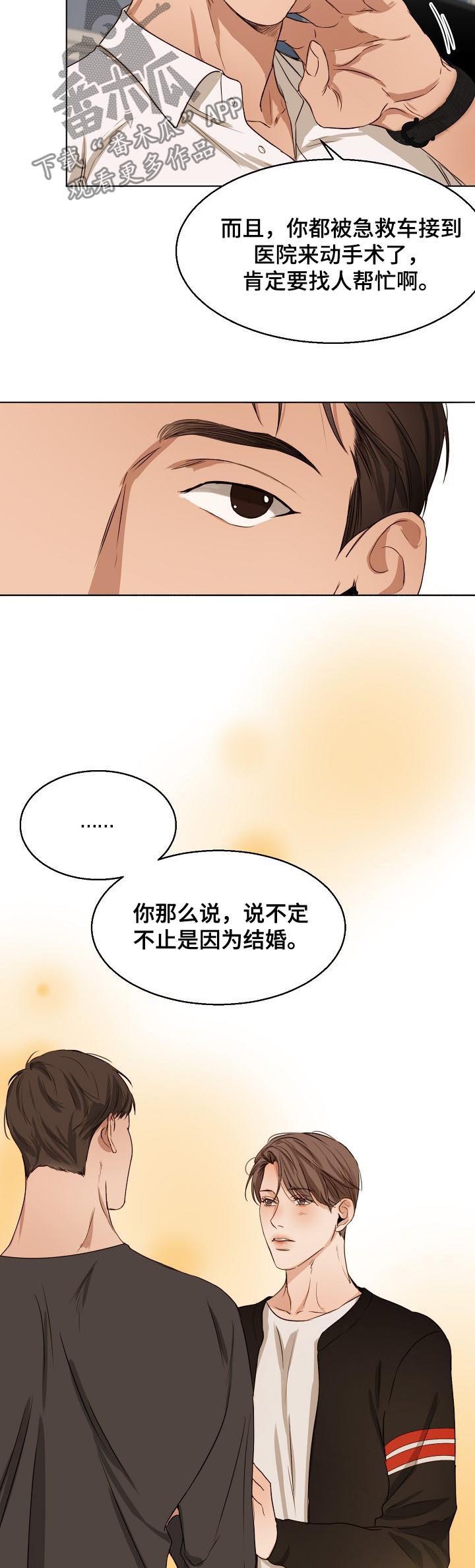第36话4
