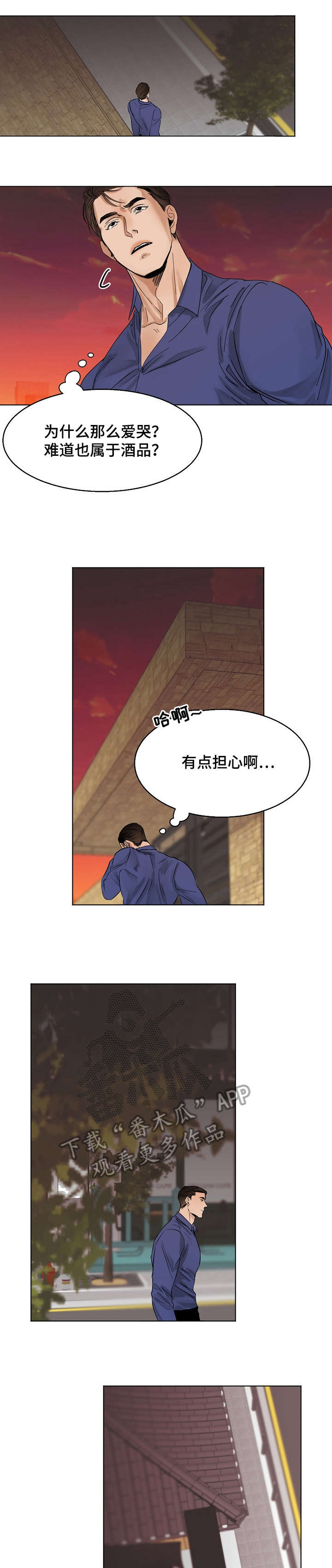 第16话1