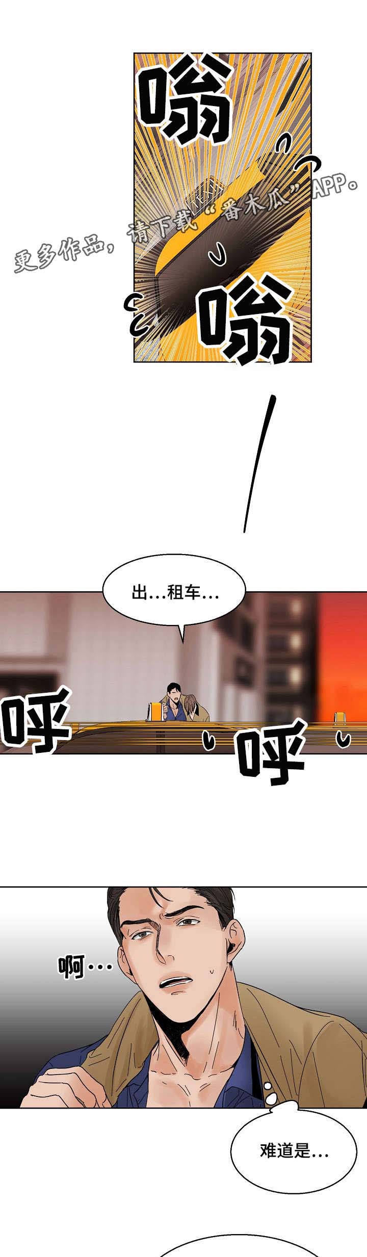 第15话4