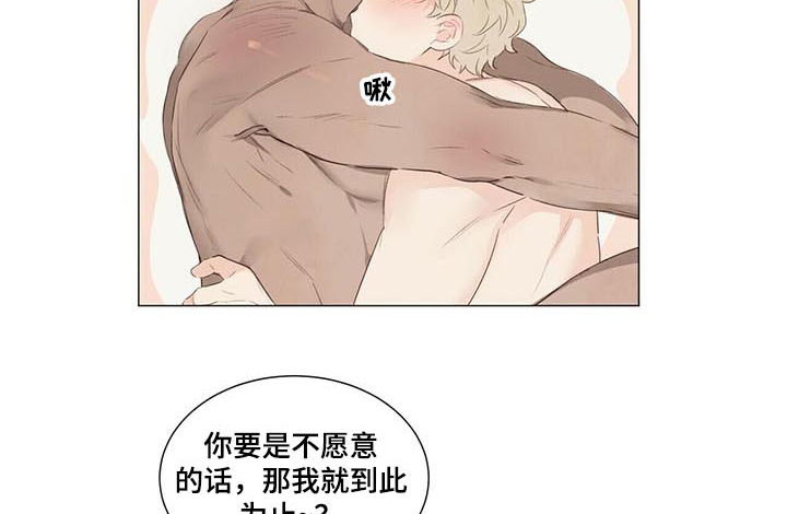 第34话3