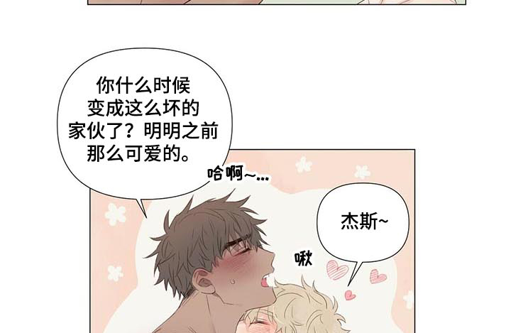 第34话2