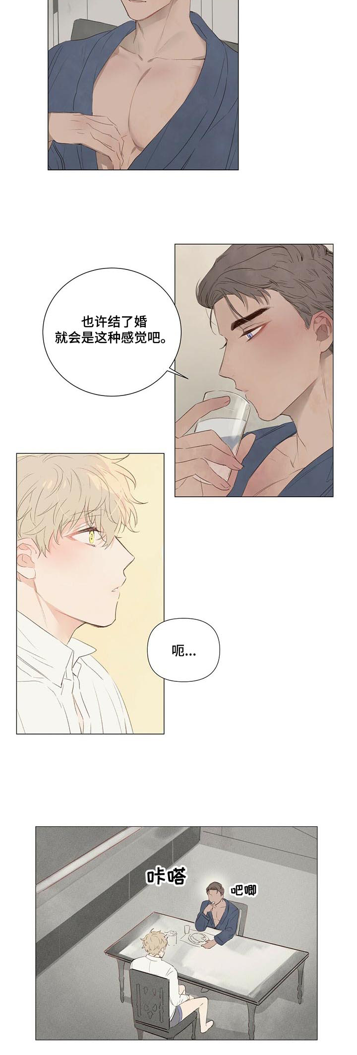 第34话9