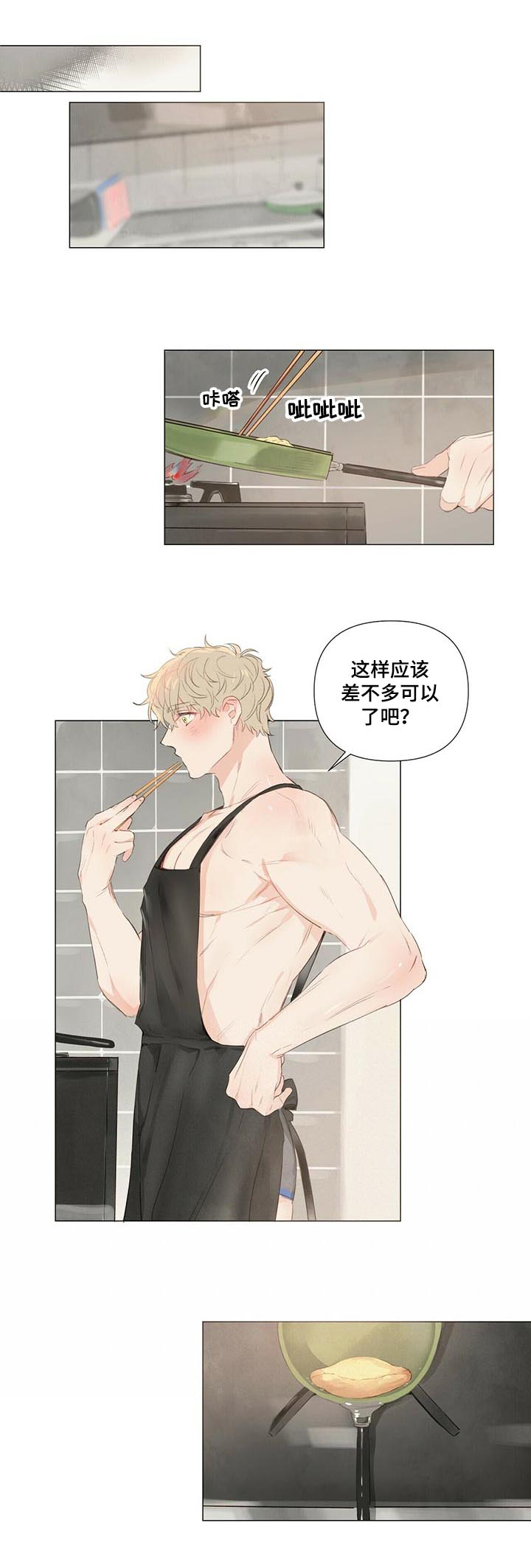 第34话5