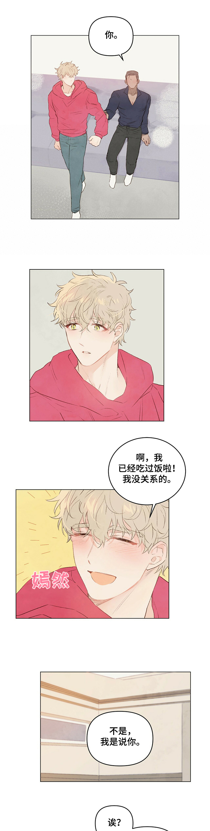 第33话5